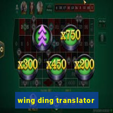 wing ding translator